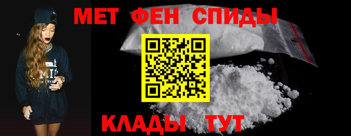 Лысьва  Амфетамин Розовый  АМФ  Вход с VPN 