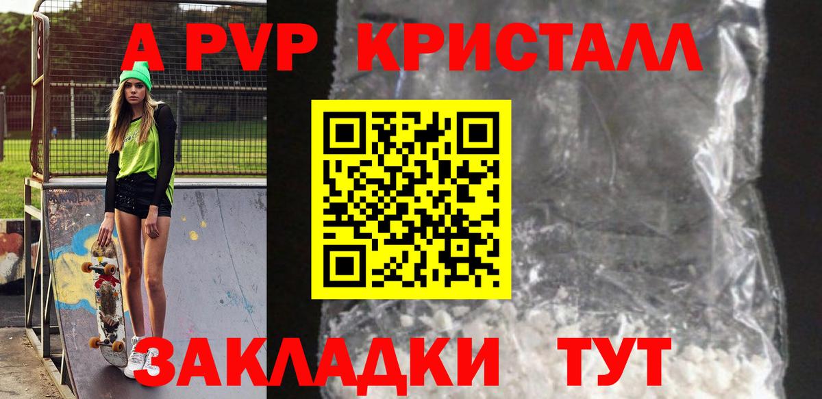 APVP мука Лысьва