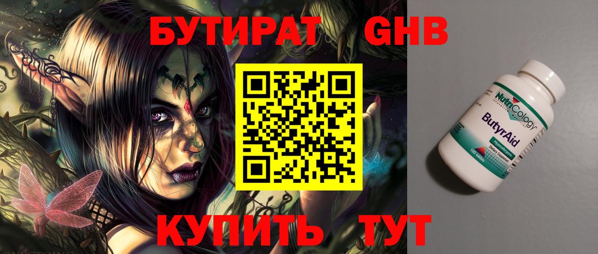 КОКАИН  МАРИХУАНА  Гашиш  Купить наркотик  МЕТ  Вход с VPN  Лысьва  Меф кристаллы  Экстази  Меф  ГЕРОИН 