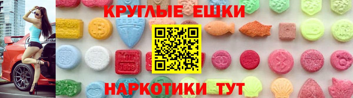 Лысьва  ЭКСТАЗИ Punisher  Экстази TESLA  Экстази  Вход с VPN 