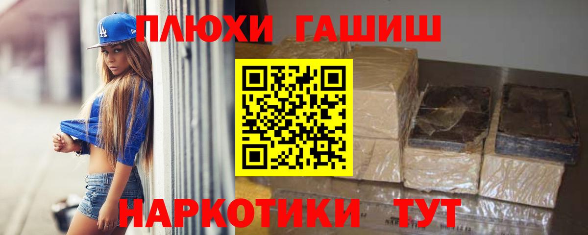Гашиш Ice-O-Lator  ГАШИШ индика сатива  Гашиш  Вход с VPN  Лысьва 