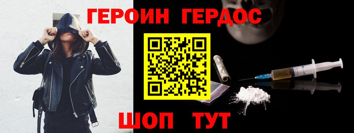 Лысьва  Героин  Вход с VPN  Героин хмурый 
