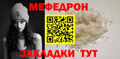 марки nbome Братск