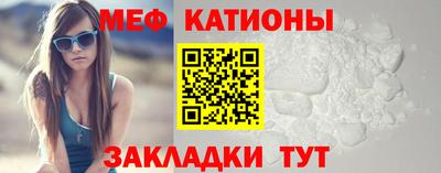 MESCALINE Белорецк