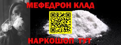бутик Брянск