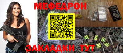 прущие крисы Белореченск