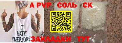 бутик Брянск