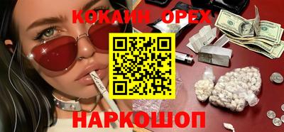 марки nbome Братск
