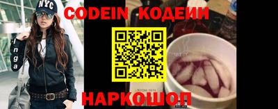 прущие крисы Белореченск