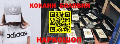 MESCALINE Белорецк