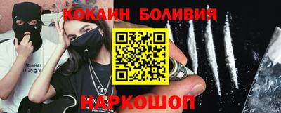 прущие крисы Белореченск