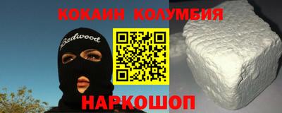 прущие крисы Белореченск