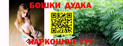 MESCALINE Белорецк