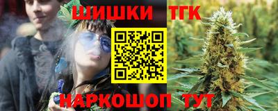 MESCALINE Белорецк