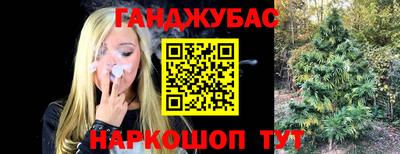 прущие крисы Белореченск