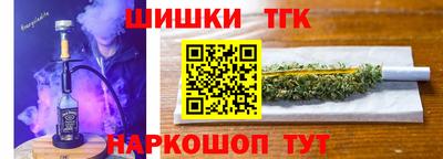 прущие крисы Белореченск
