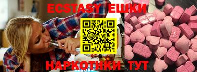 MESCALINE Белорецк