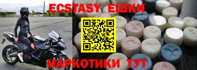 MESCALINE Белорецк