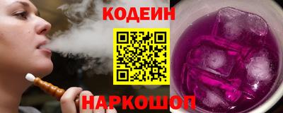 марки nbome Братск