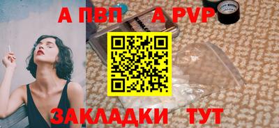 прущие крисы Белореченск
