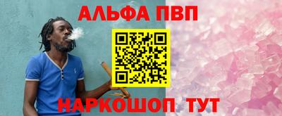 прущие крисы Белореченск