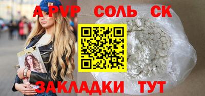 тгк Боровичи