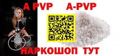 бутик Брянск