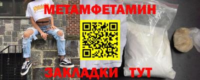 MESCALINE Белорецк