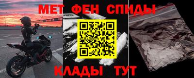 прущие крисы Белореченск