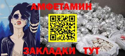 MESCALINE Белорецк