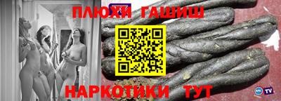 прущие крисы Белореченск