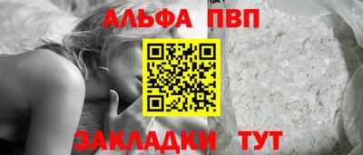 прущие крисы Белореченск