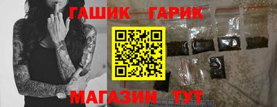 прущие крисы Белореченск