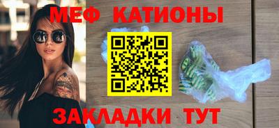 MESCALINE Белорецк