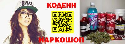 MESCALINE Белорецк