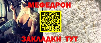 прущие крисы Белореченск