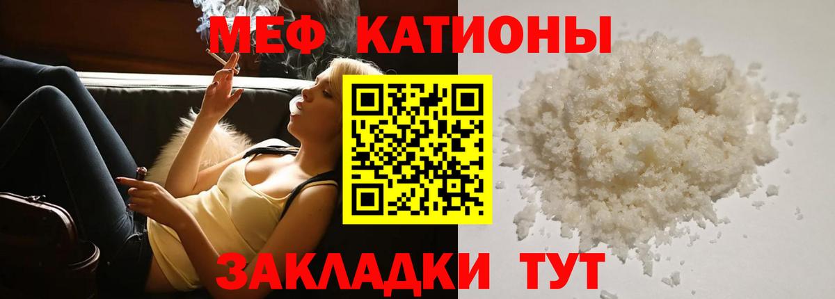 Мефедрон  МЕФ mephedrone  OMG ссылка  Мефедрон мяу мяу  где купить наркоту  Лысьва  Вход с VPN 