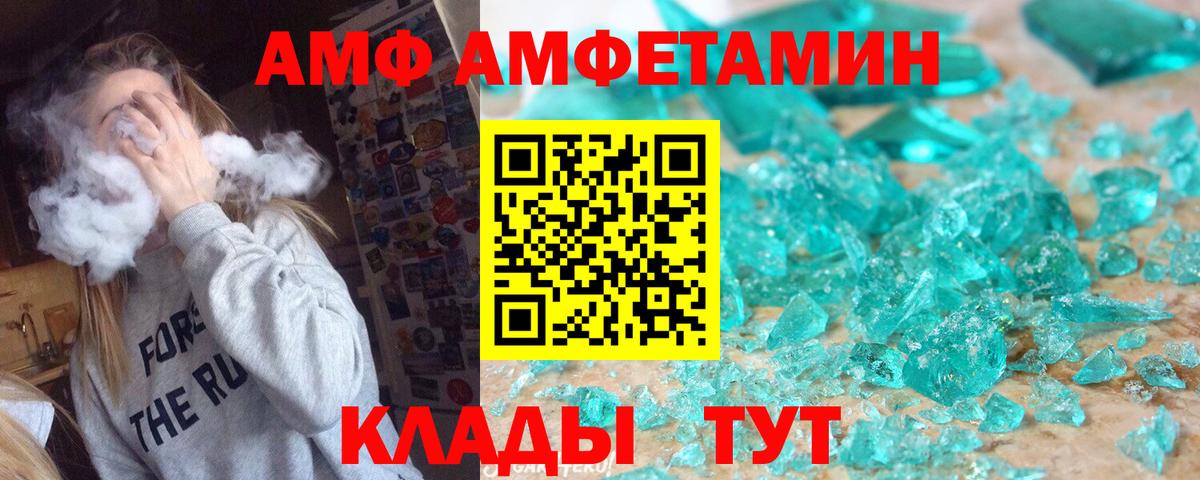 Первитин Декстрометамфетамин 99.9% Лысьва