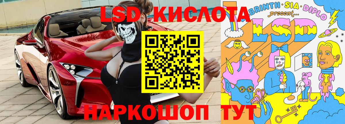 Марки 25I-NBOMe 1500мкг  Вход с VPN  как найти закладки  Лысьва  Марки 25I-NBOMe 1500мкг 