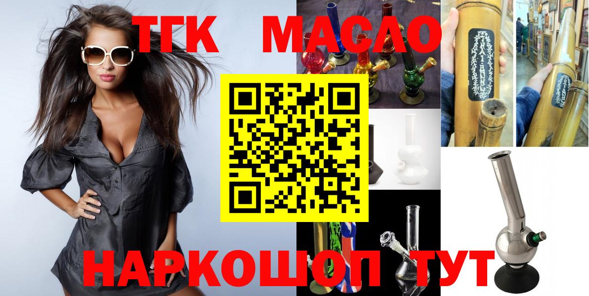 как найти закладки  Вход с VPN  ТГК жижа  Лысьва    зеркало  ТГК гашишное масло 