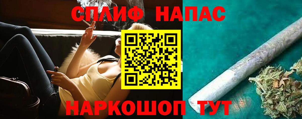 Бошки Шишки THC 21% Лысьва